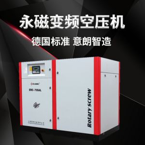 永磁變頻空壓機(jī)
